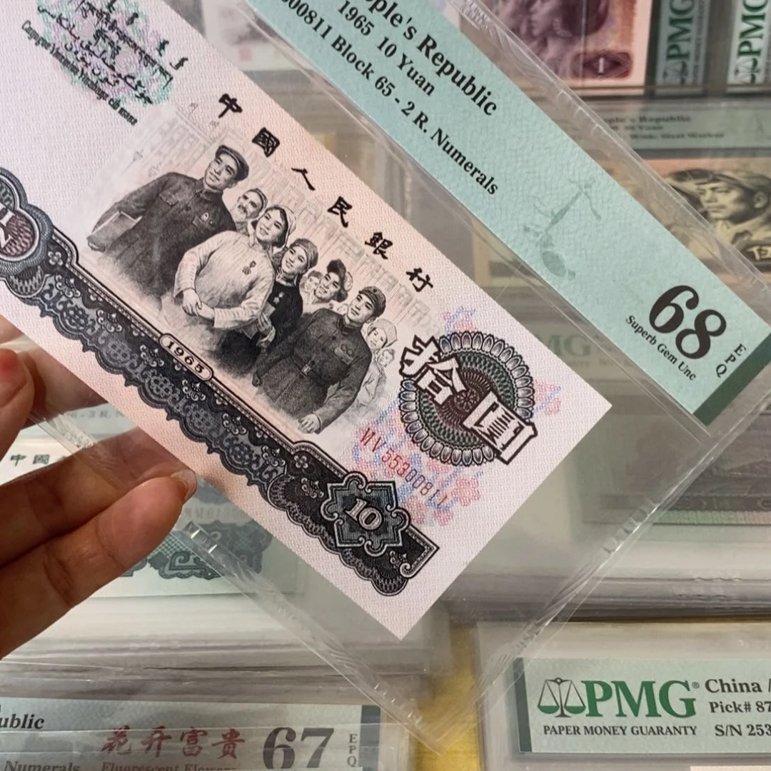大团结，68分，无47，55300811