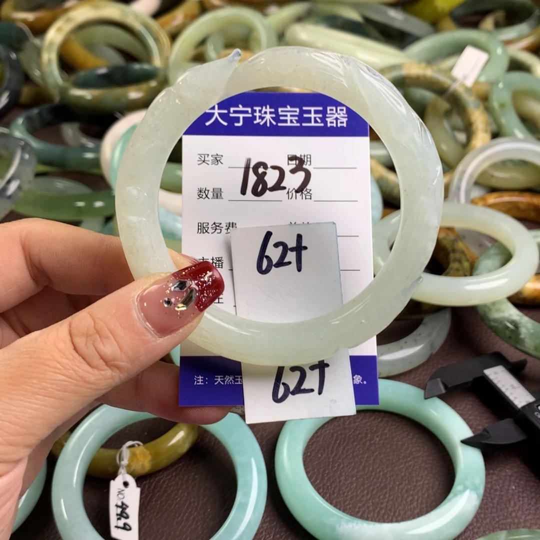 蛇纹石玉手镯未镶嵌1823