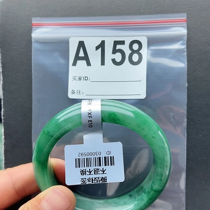 石英质玉未镶嵌手镯60-158