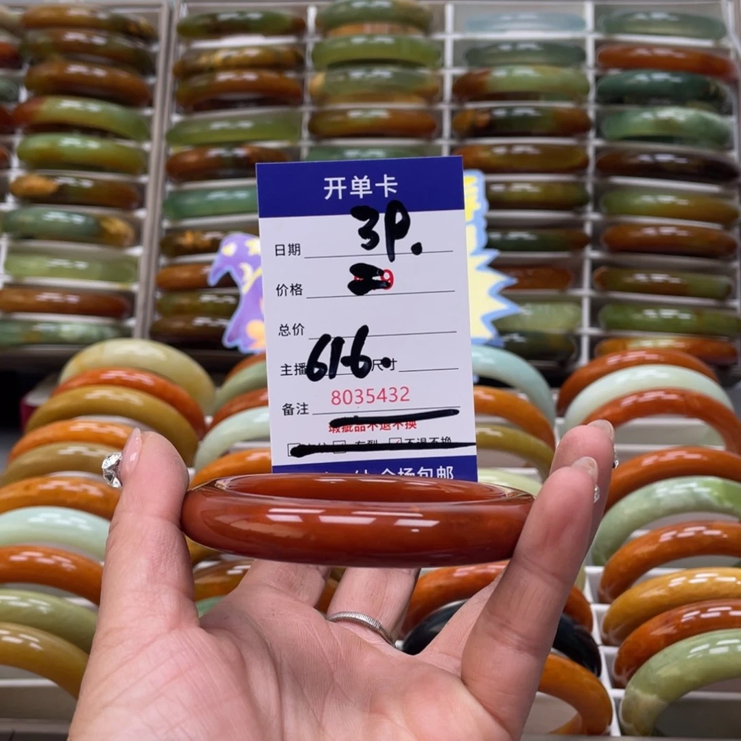蛇纹石玉手镯未镶嵌胖**?