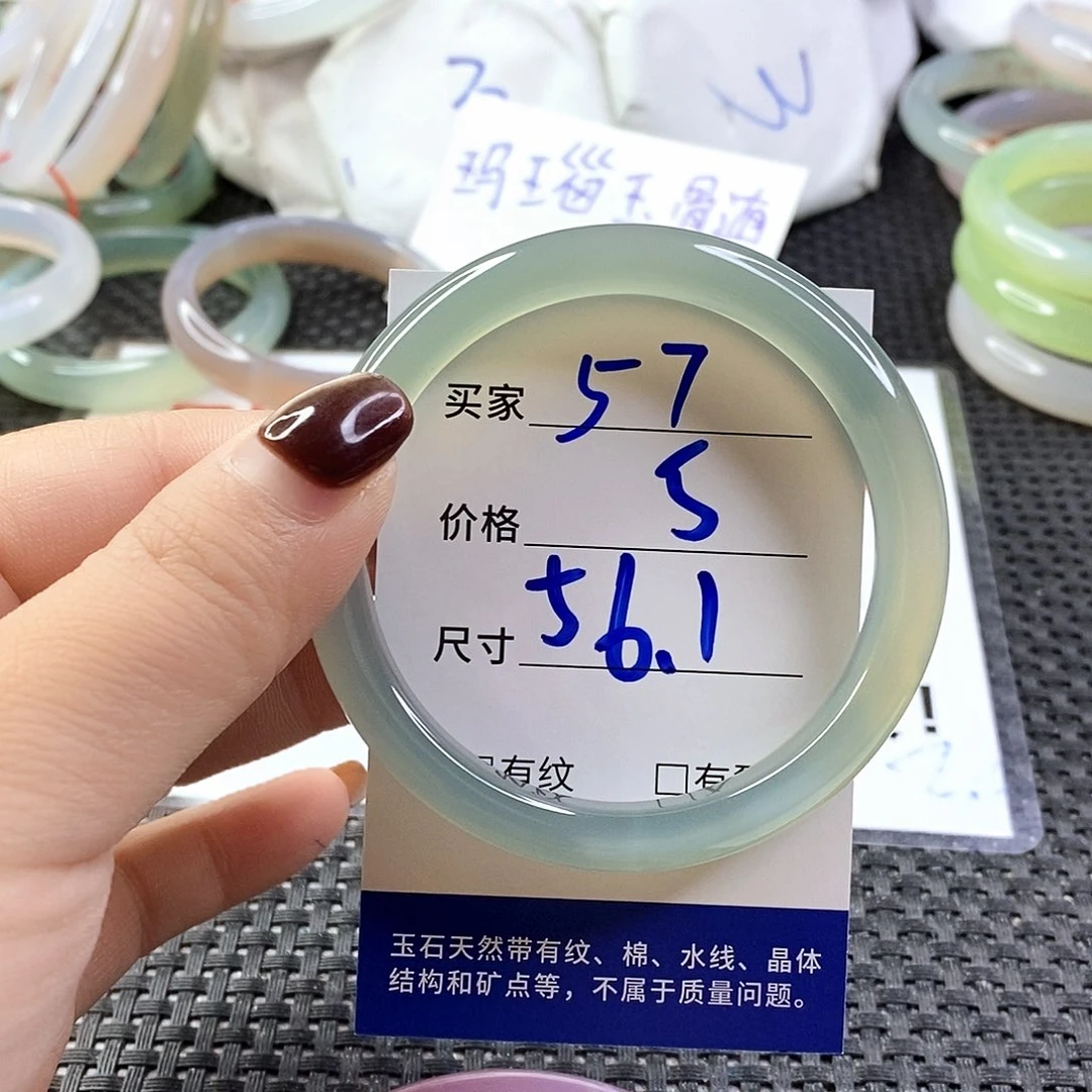 手镯玛瑙/玉髓未镶嵌57