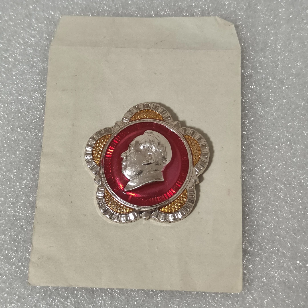 60年代正品保证，手工梅花章，江汉区  徽章