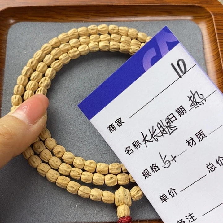 柏香籽/百香籽吊坠