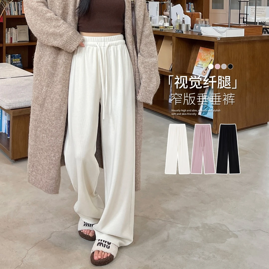 【四色云朵裤】仿兔毛绒阔腿裤女2025秋冬季加绒显瘦糯米裤直筒裤子