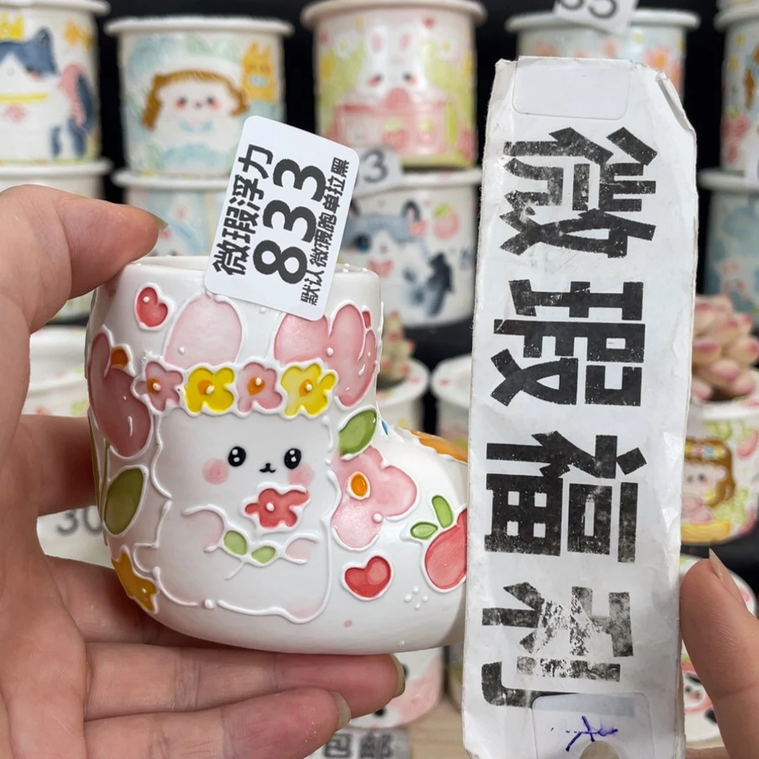 833 嘟嘟嘟嘟嘟嘟嘟
