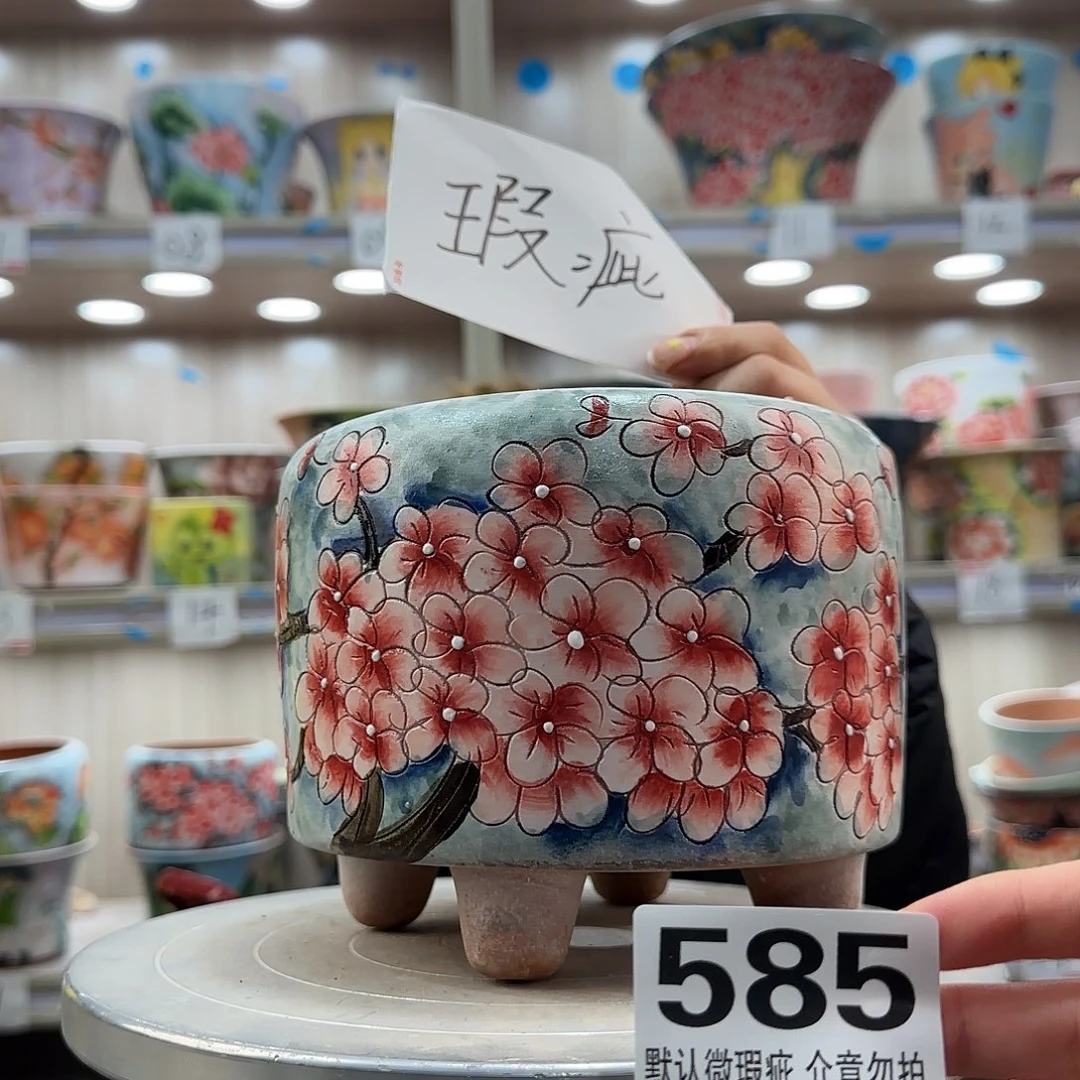 摆件陶瑕疵瑕疵585