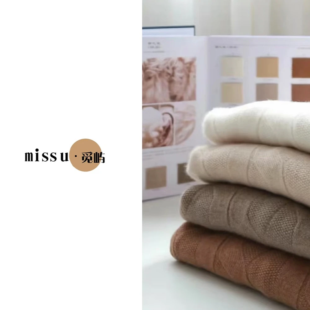 miss u.觅屿【S01-S200】冬款骆马绒羊绒马甲品牌集合轻奢针织毛衣