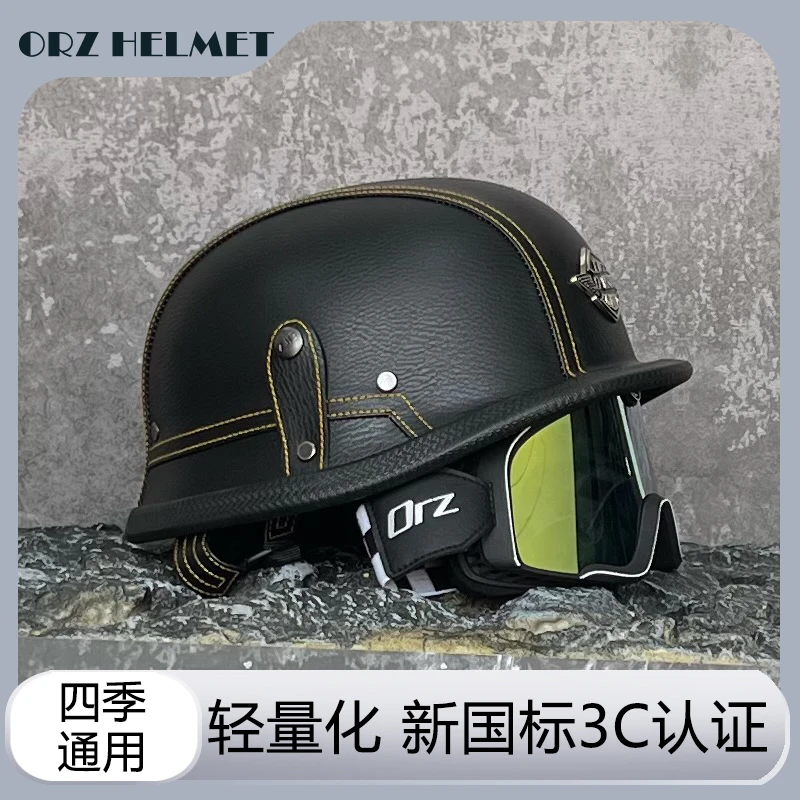 复古摩托车头盔德式钢盔男女半盔电动车安全帽巡航四季盔通用国潮