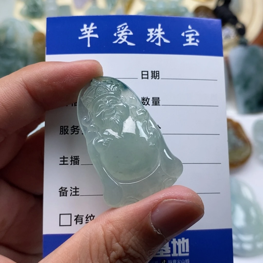 颈饰未镶嵌翡翠财神