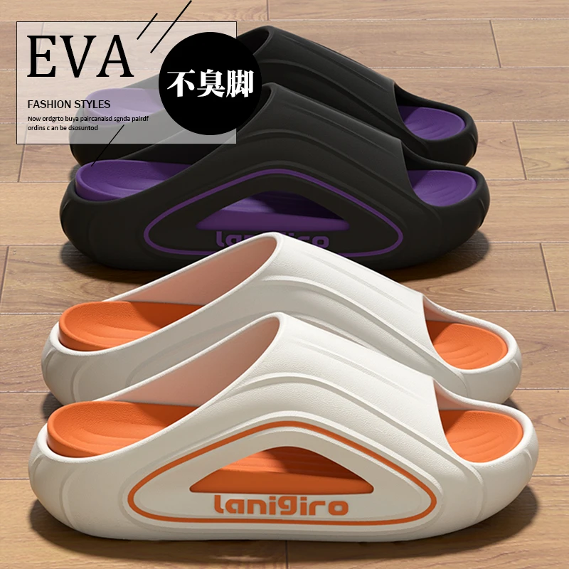 厚底拖鞋男士夏季外穿2025新款居家防滑户外沙滩运动潮流凉拖鞋男