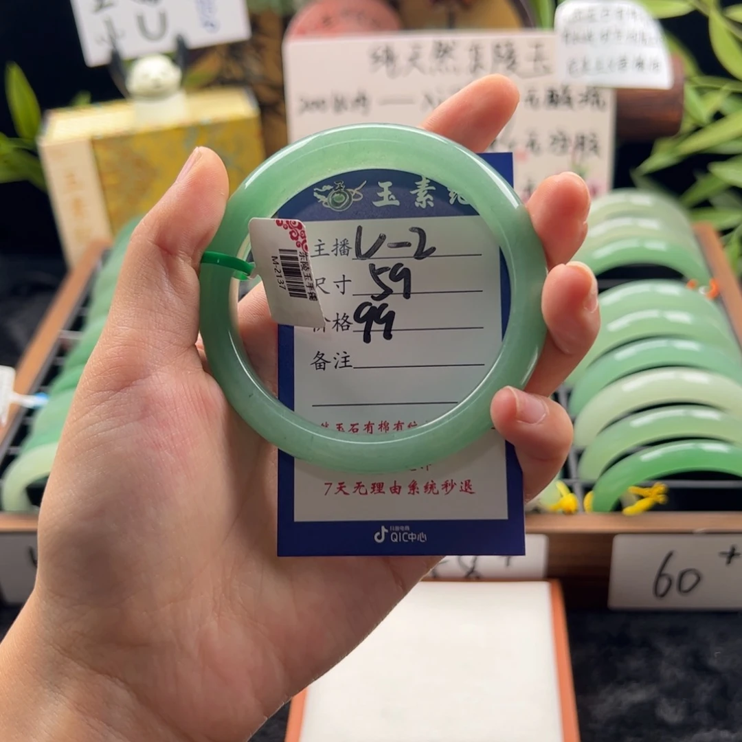 石英质玉手镯未镶嵌心**然