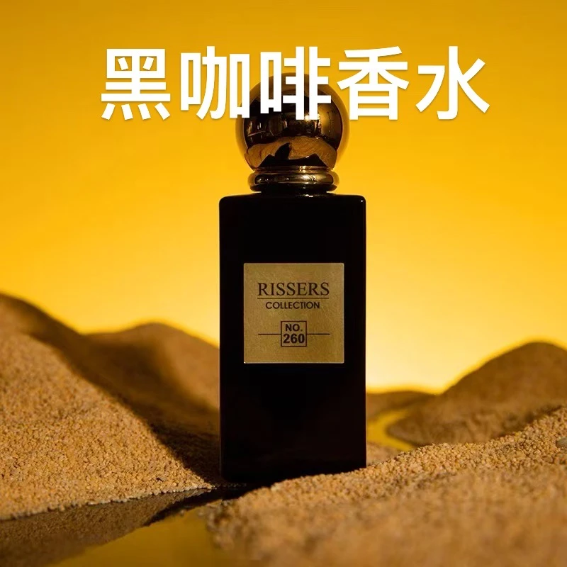 两瓶香水黎香舍女士香水法国新女神黑咖啡香水香舍女王