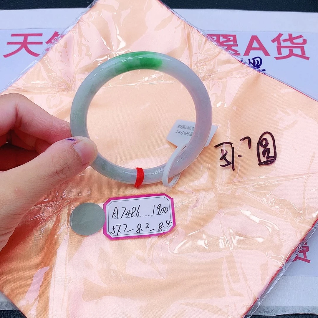 未镶嵌手镯翡翠翡翠