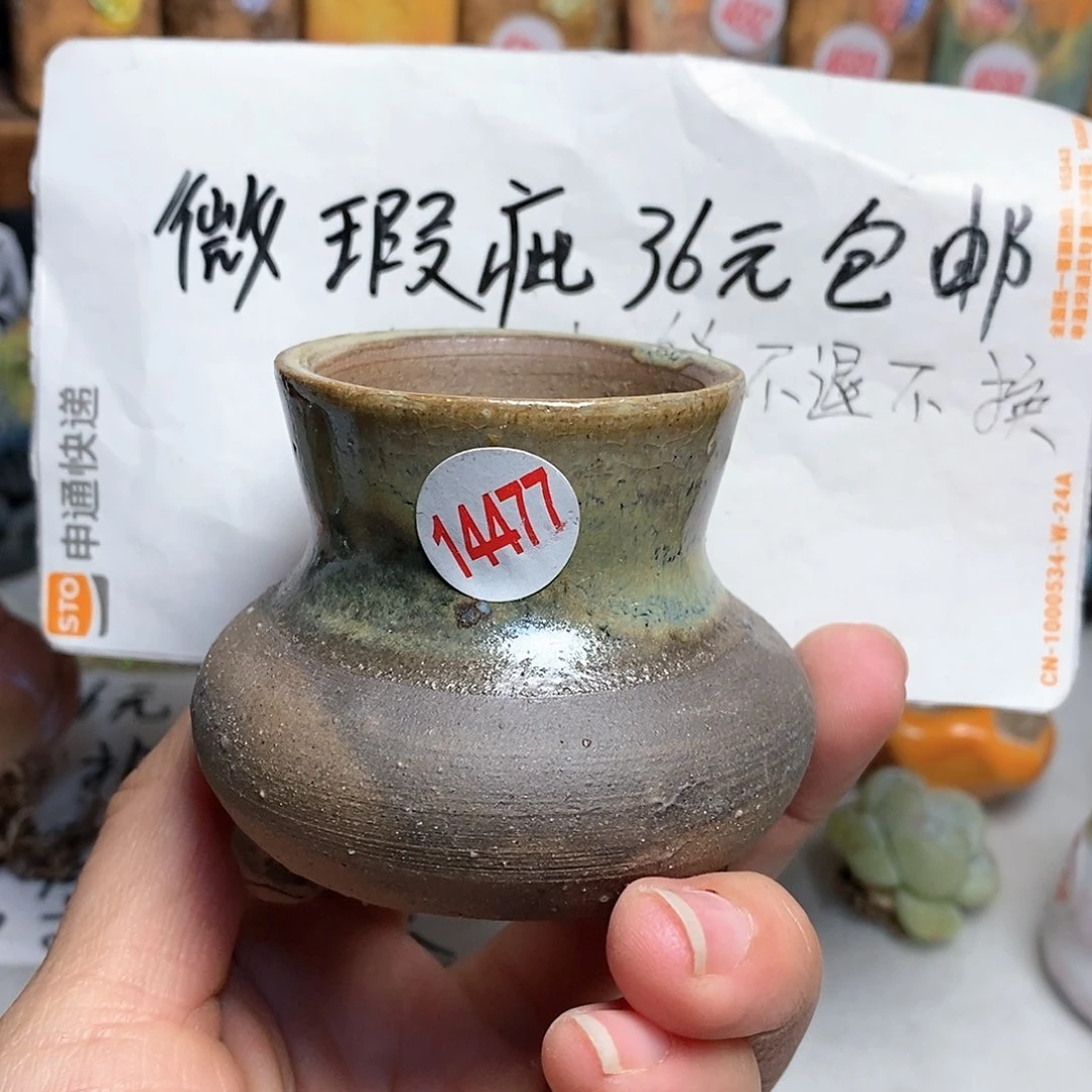 红陶处理的，处理