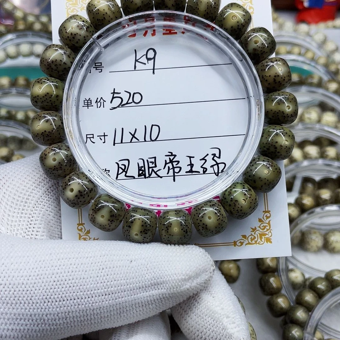 海南心月星月菩提k9
