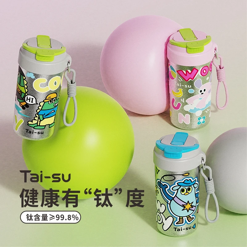【晶晶乱炸】涂鸦时代纯钛咖啡杯双饮便携保温杯480ML