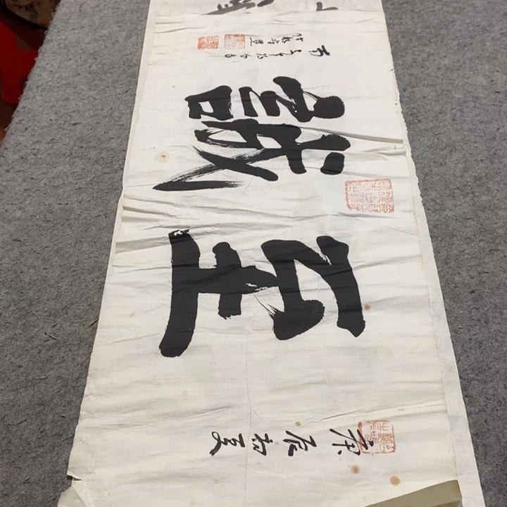 壹***圆字画字画画画画画画