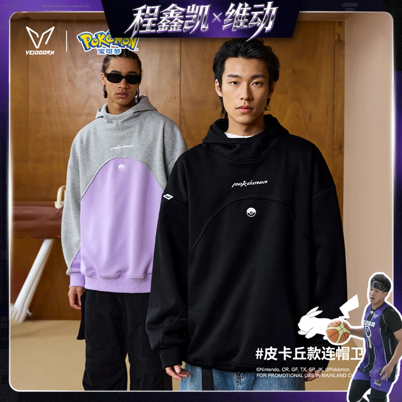 【程鑫凯专属】维动宝可梦联名长袖卫衣美式篮球宽松休闲连帽运动