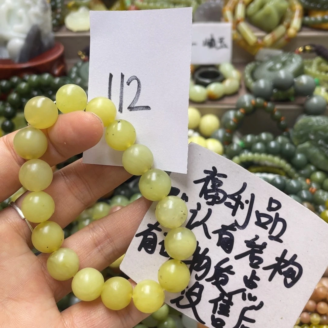未镶嵌蛇纹石玉手链