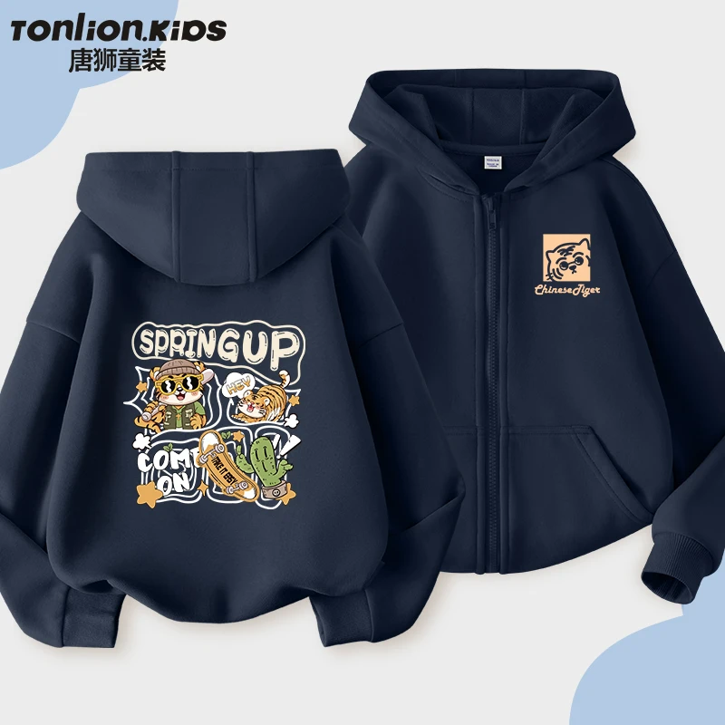唐狮童装男童外套春秋款2025新款儿童开衫春季男孩连帽拉链衫春装