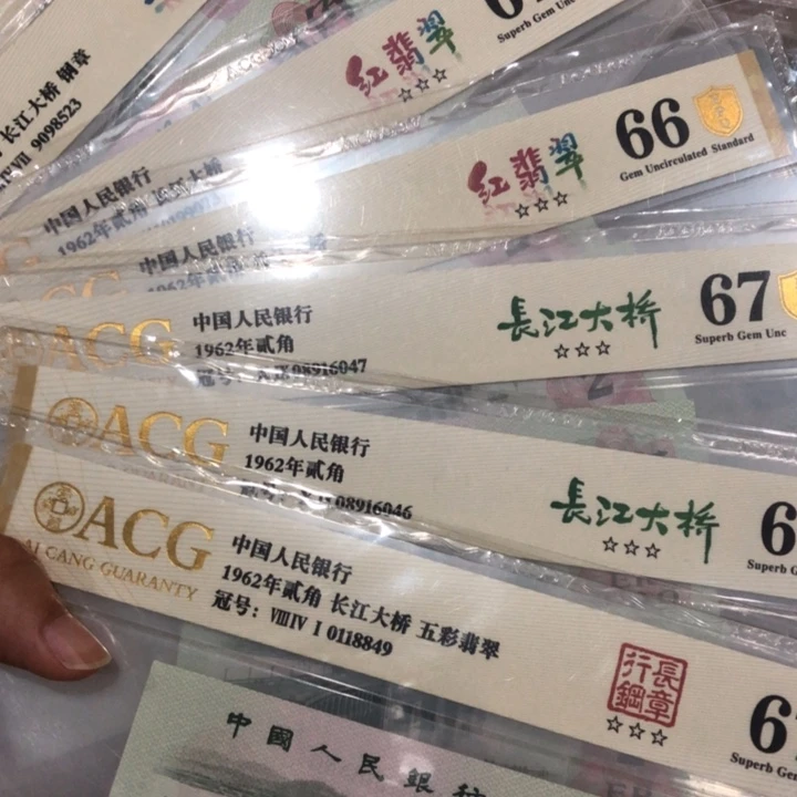 边***！大桥七张，新的保真