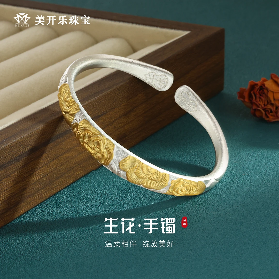 足银手镯 生花手镯美开乐足银精美玫瑰时尚百搭手镯实心磨砂纯银