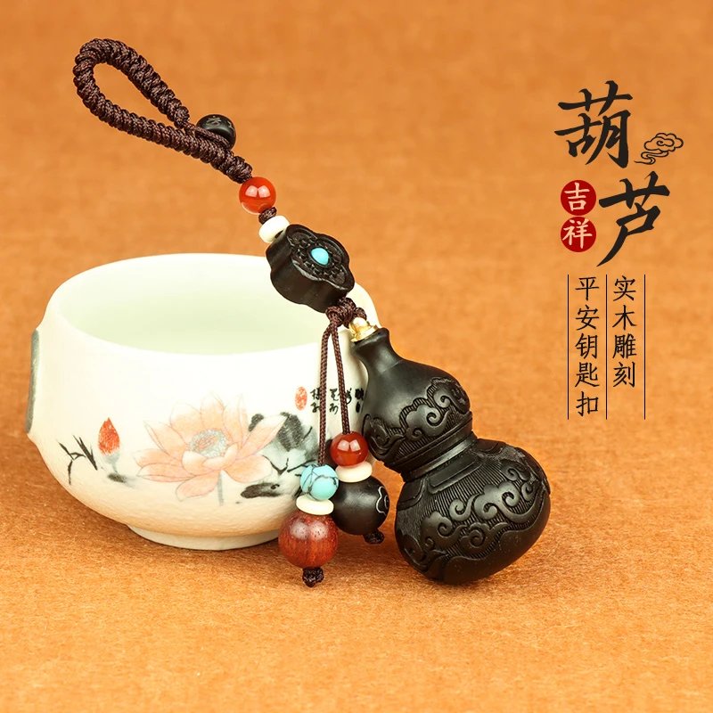 手工汽车钥匙扣链小挂件吊坠装饰用品网红新爆款男女士黑檀锁匙扣