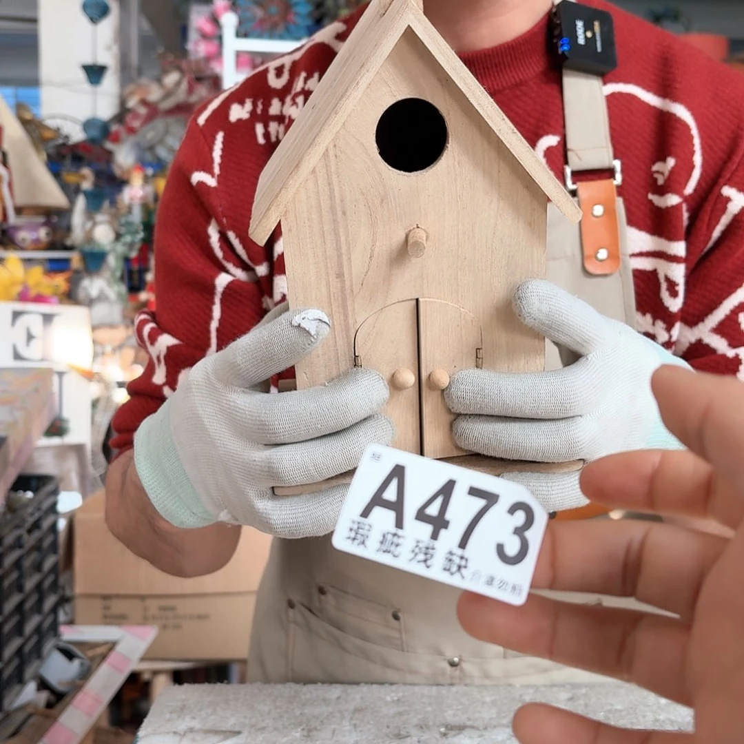 核桃木/黑胡桃（胡桃木）