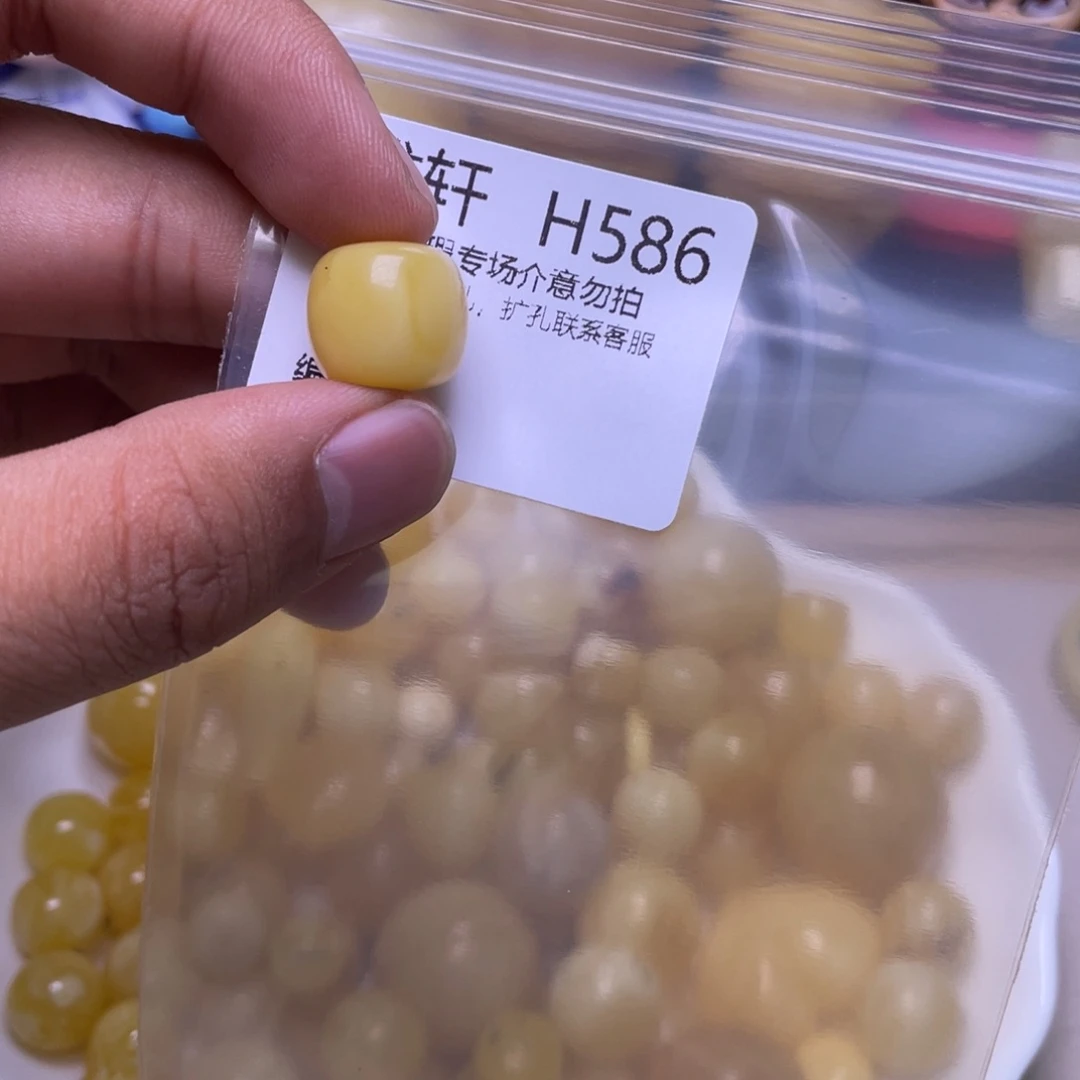 蜜蜡未镶嵌珠宝奇石