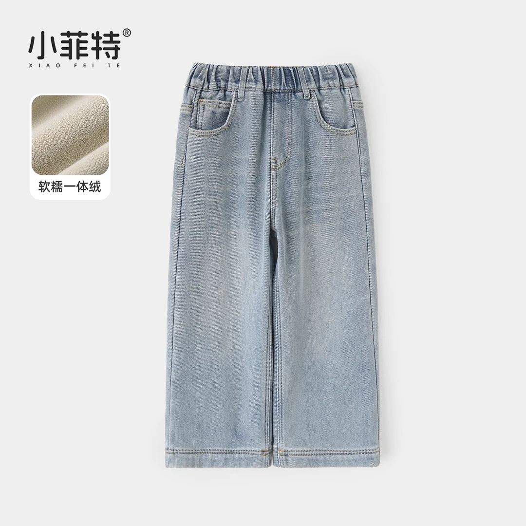 小菲特女童冬装加绒牛仔裤儿童保暖长裤儿童加厚直筒裤JMKD56937