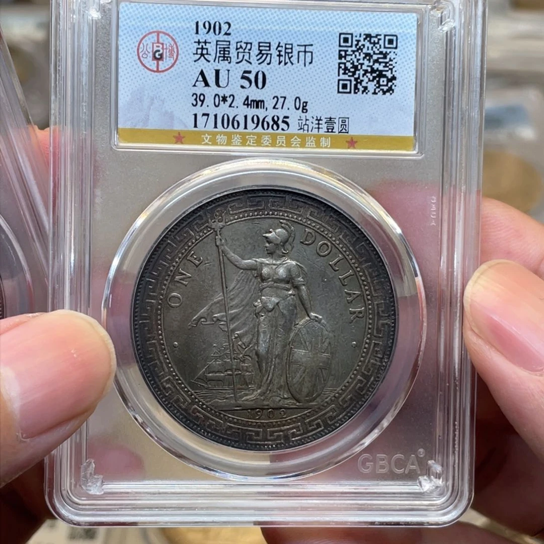 银?****?古钱币一枚图片品相