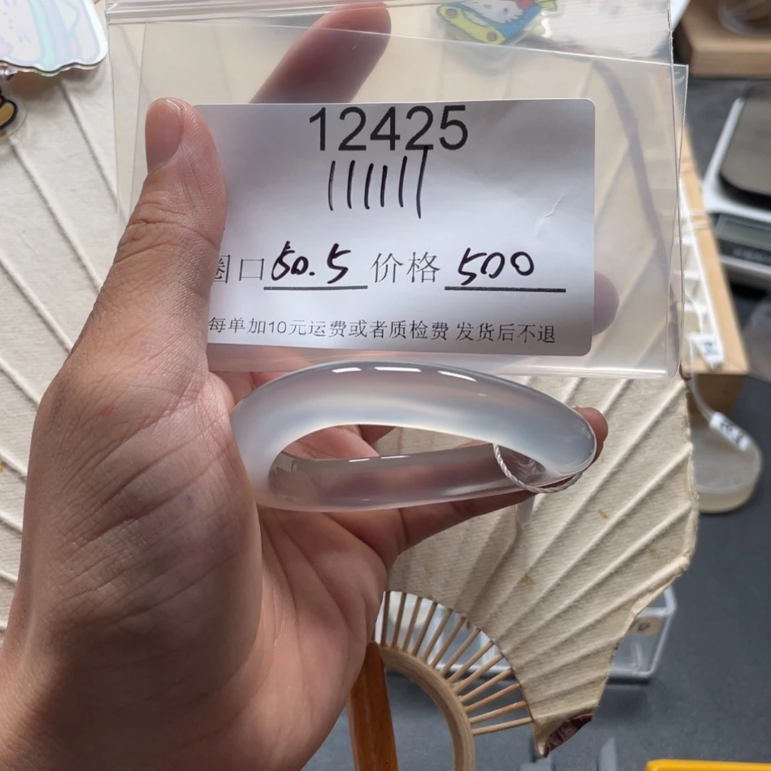 1***1手镯玛瑙/玉髓未镶嵌12425