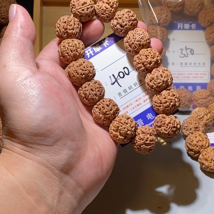 手串金刚菩提400号尺寸22蜂窝