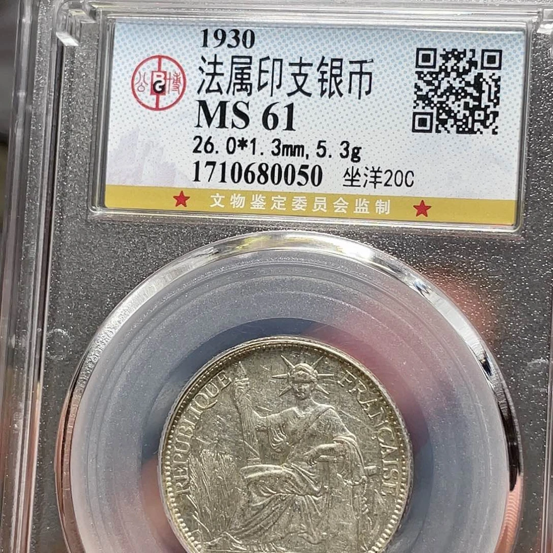 银冬***阳如图所处的一个