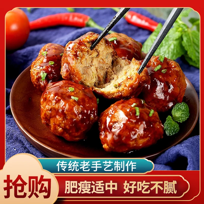 徐州食尚集 赶集代购 苏北小肉丸子、狮子头、熏鱼块