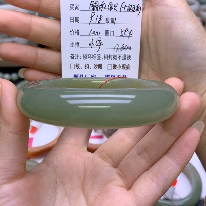 未镶嵌手镯石英质玉朋****聊
