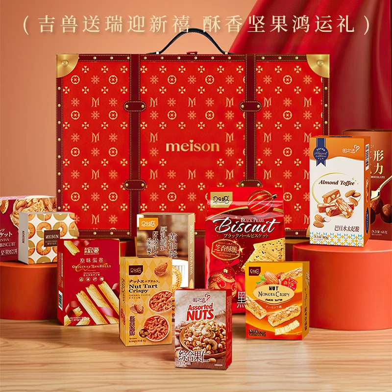 香港马马妈新年大礼包饼干零食巧克力过年十件套年货送礼走亲戚