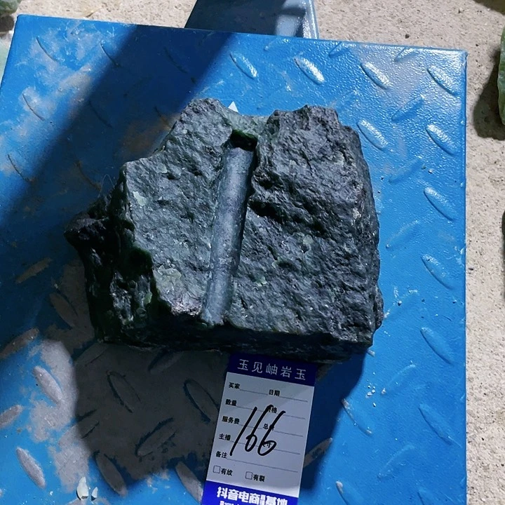 【闪购商品】未镶嵌蛇纹石玉珠宝奇石开***A