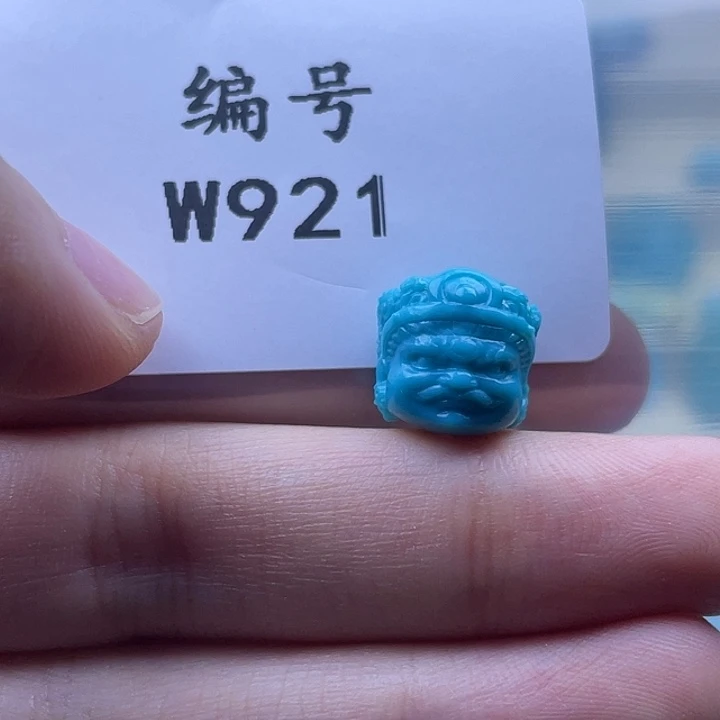 未镶嵌绿松石雕刻