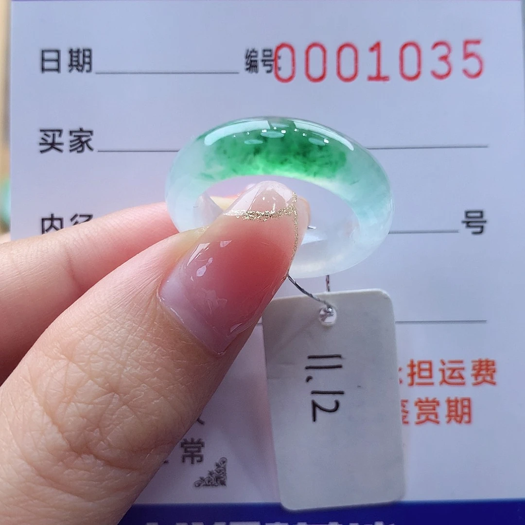 未镶嵌戒指翡翠缅甸A货