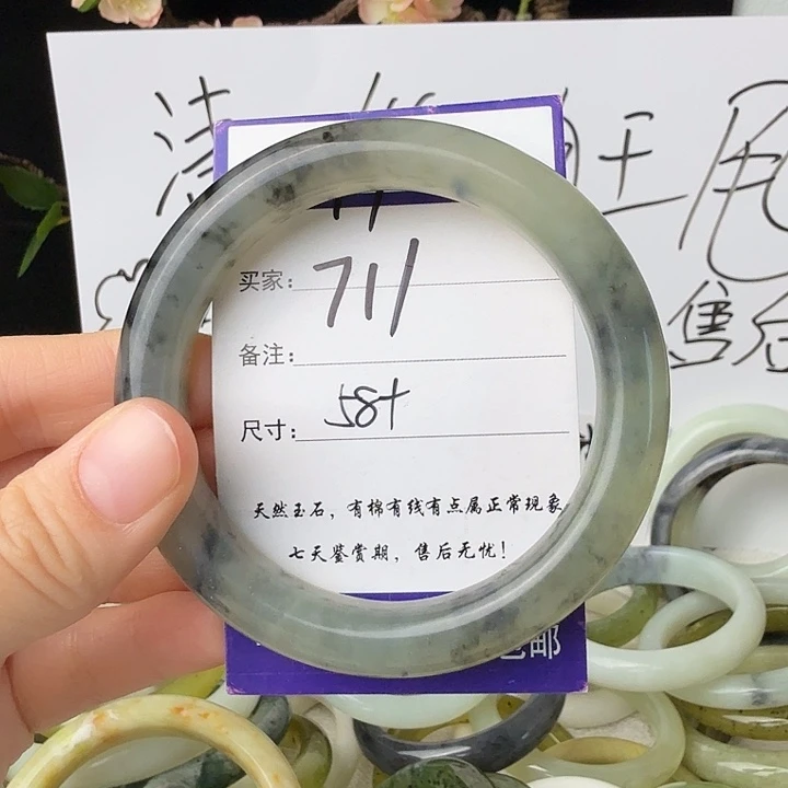 蛇纹石玉未镶嵌1111