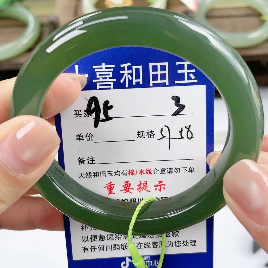 【闪购商品】未镶嵌手镯和田玉如**形