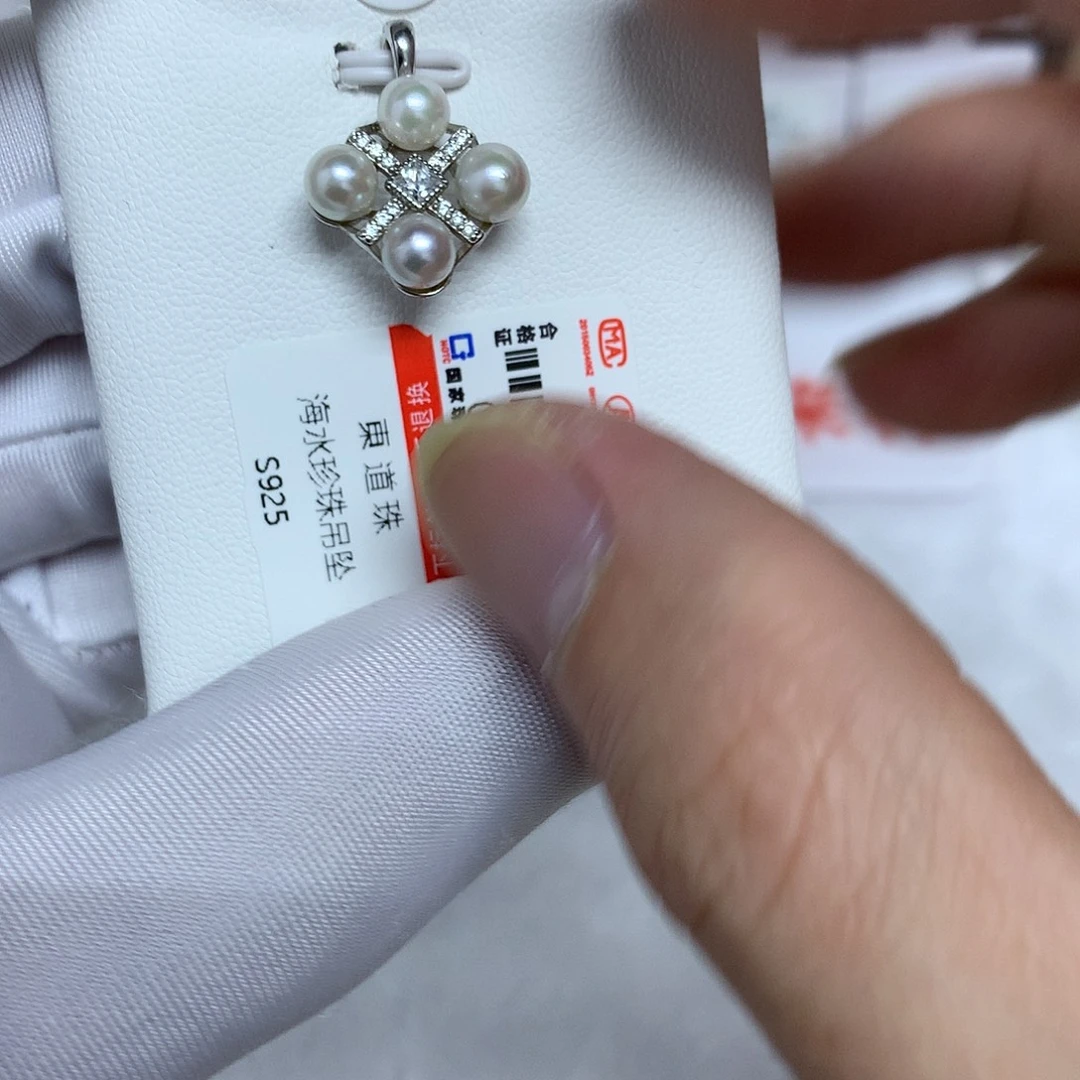 海水珍珠银S925镶嵌吊坠(不含链)5-6mm