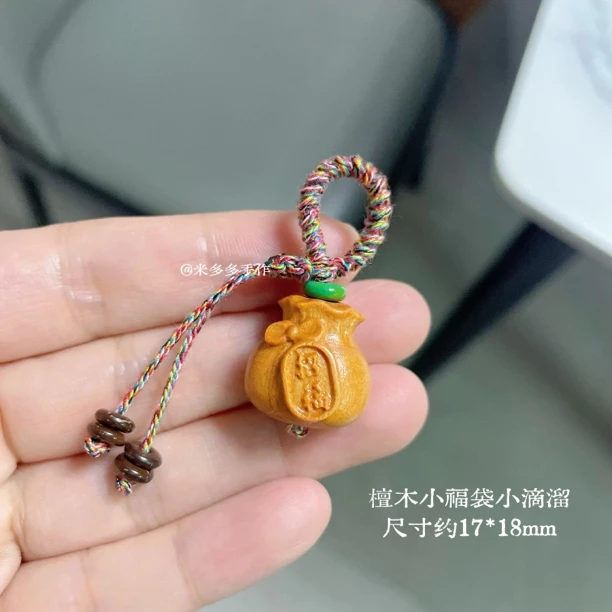 非金属木质吊坠 木质福袋小滴溜 diy手工配件 手串挂件挂饰小提溜