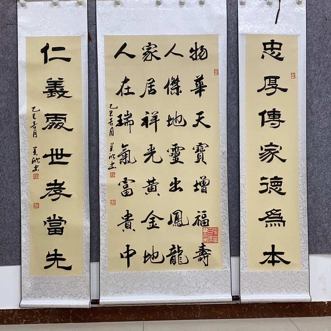 书法书法作品书法作品