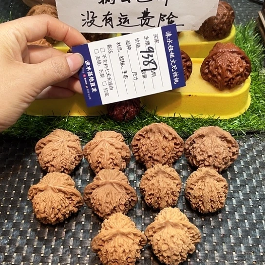 桃核把件核桃大礼包5对9387