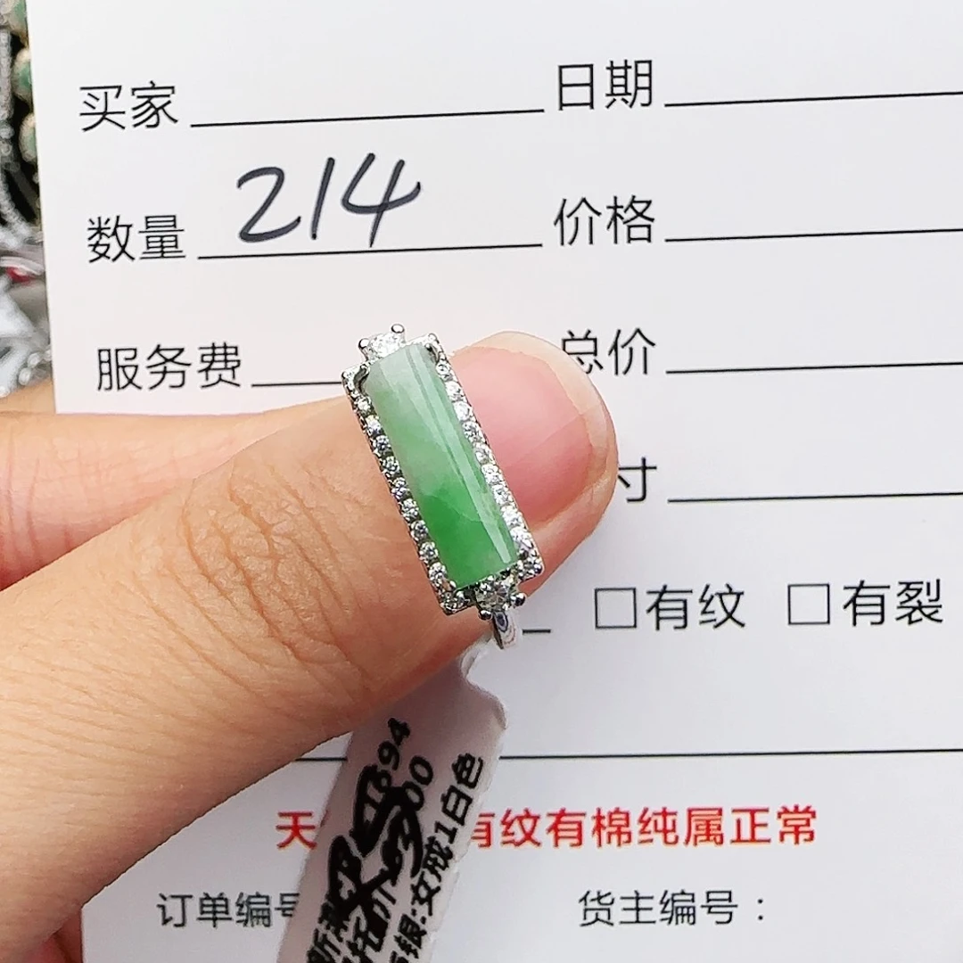 银S925镶嵌戒指翡翠戒指