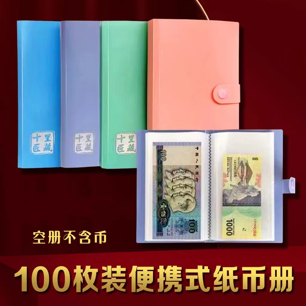 文玩/木作/书画/钱币 > 收藏品保养/鉴定工具