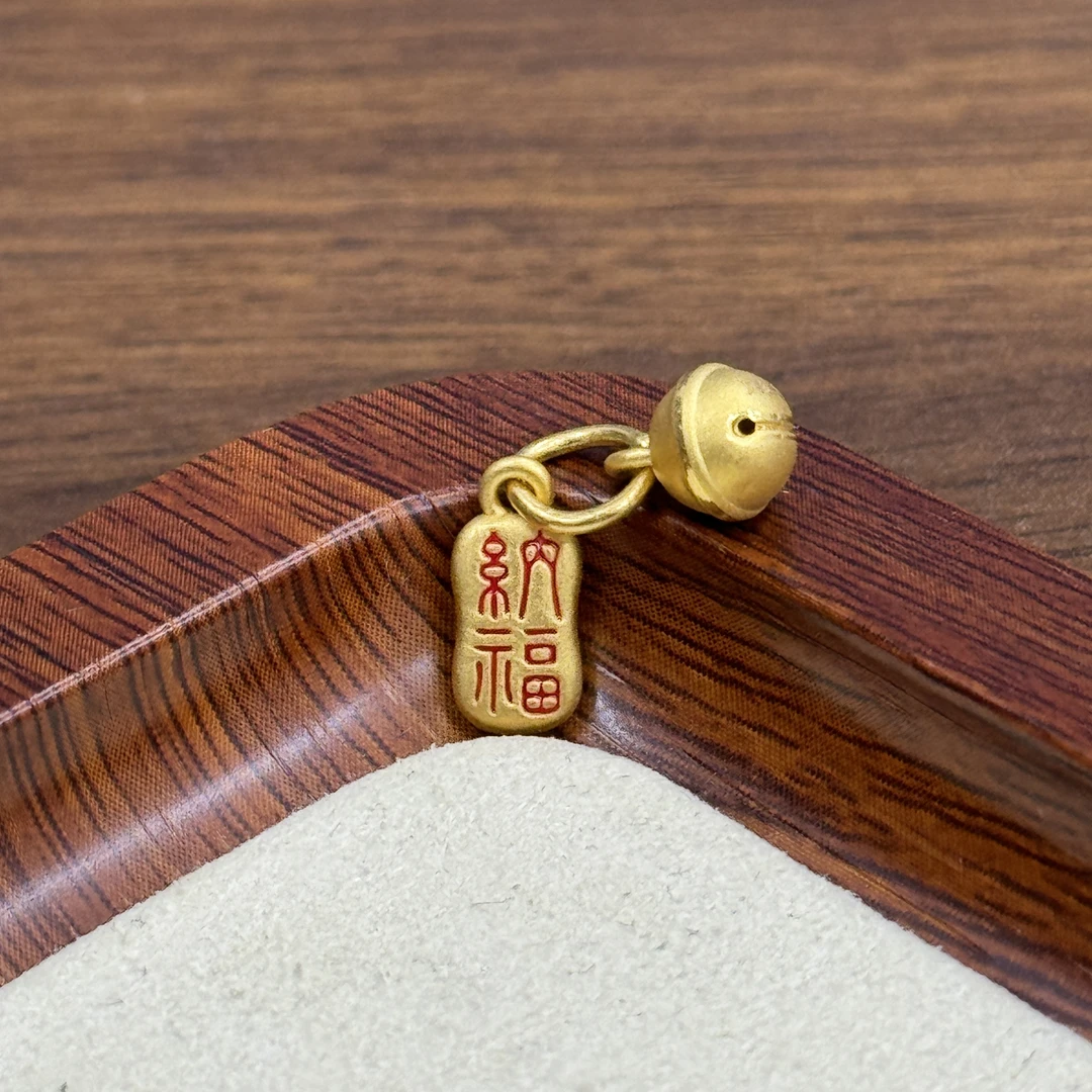 水贝黄金足金999招財納福帶铃铛DP2252