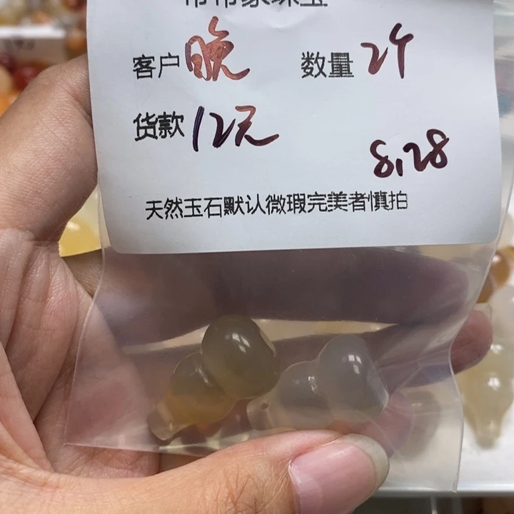 晚***辰未镶嵌颈饰玛瑙/玉髓